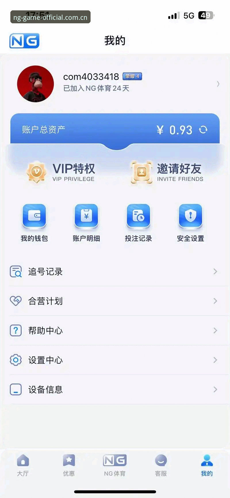 NG体育下载资源 NG体育下载资源最新动态:v1.9.5版本上线,老用户带你解锁观赛新体验