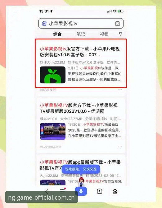 NG体育平台安卓下载完整指南：从入门到精通的使用攻略