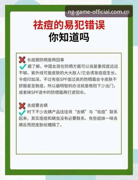 揭秘NG体育正版下载：老用户亲测，这3个坑你千万别踩